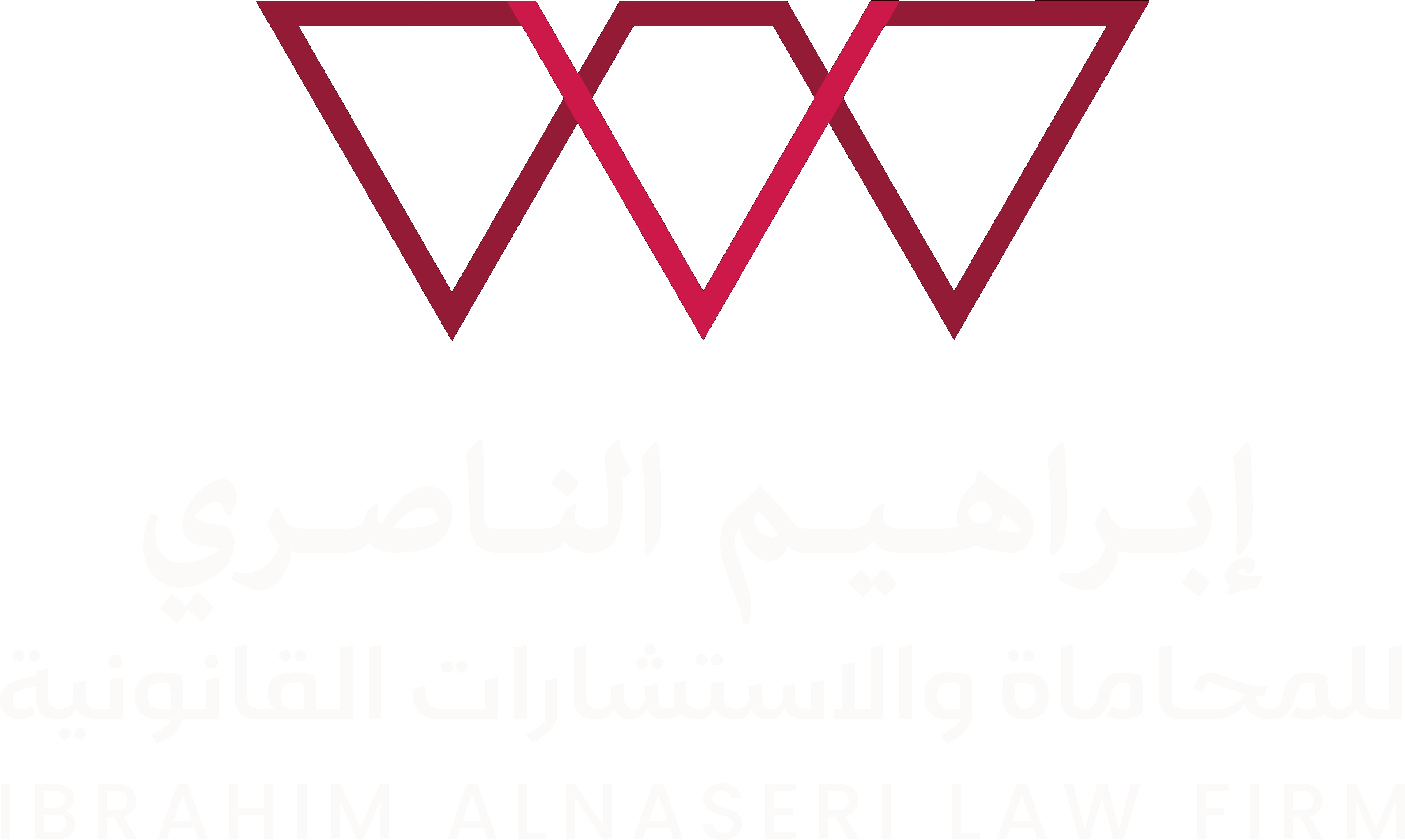 Ibrahim Alnaseri Law Firm